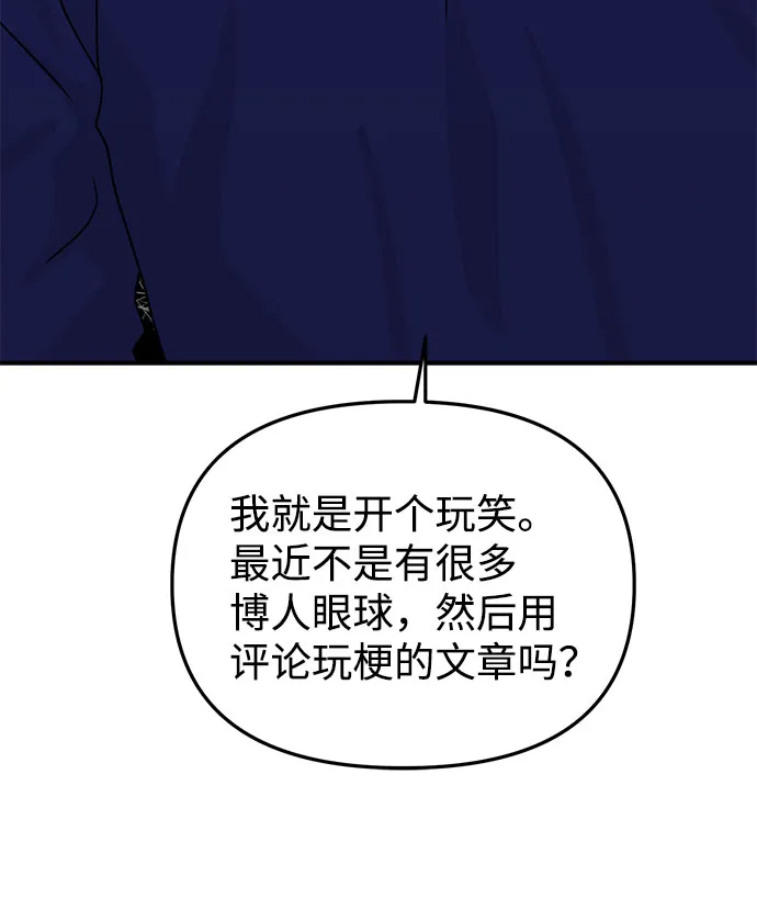 第14话 第14页