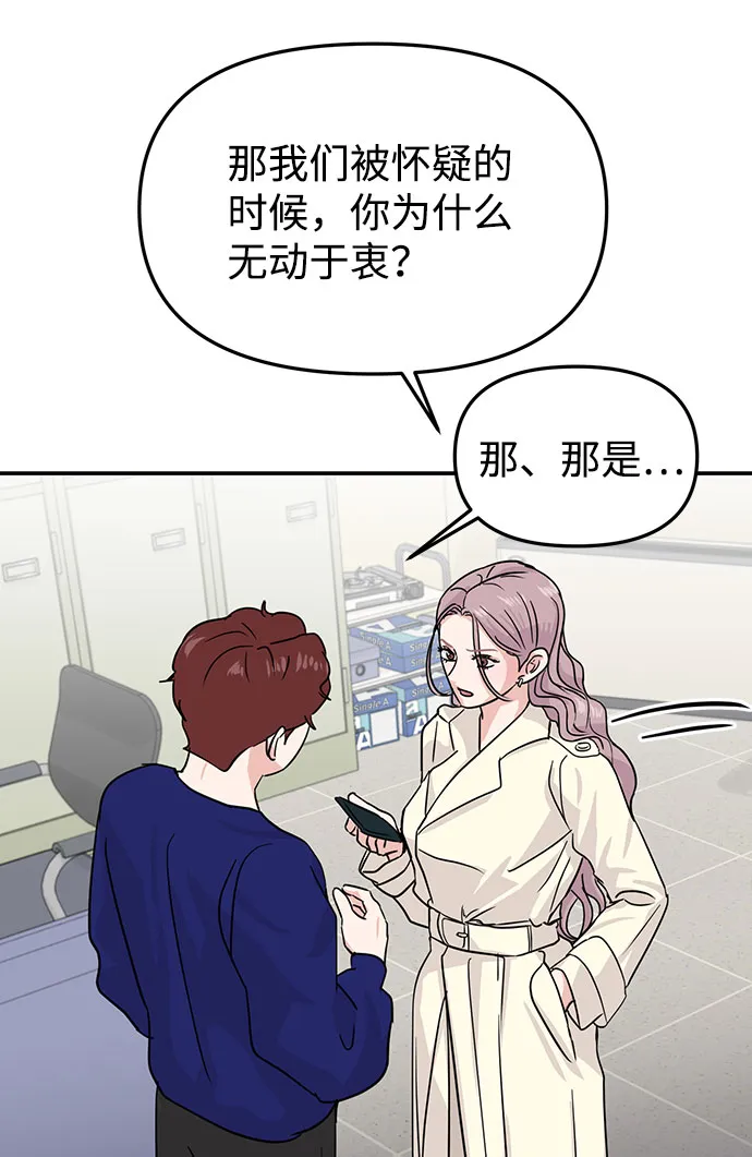 第14话 第17页