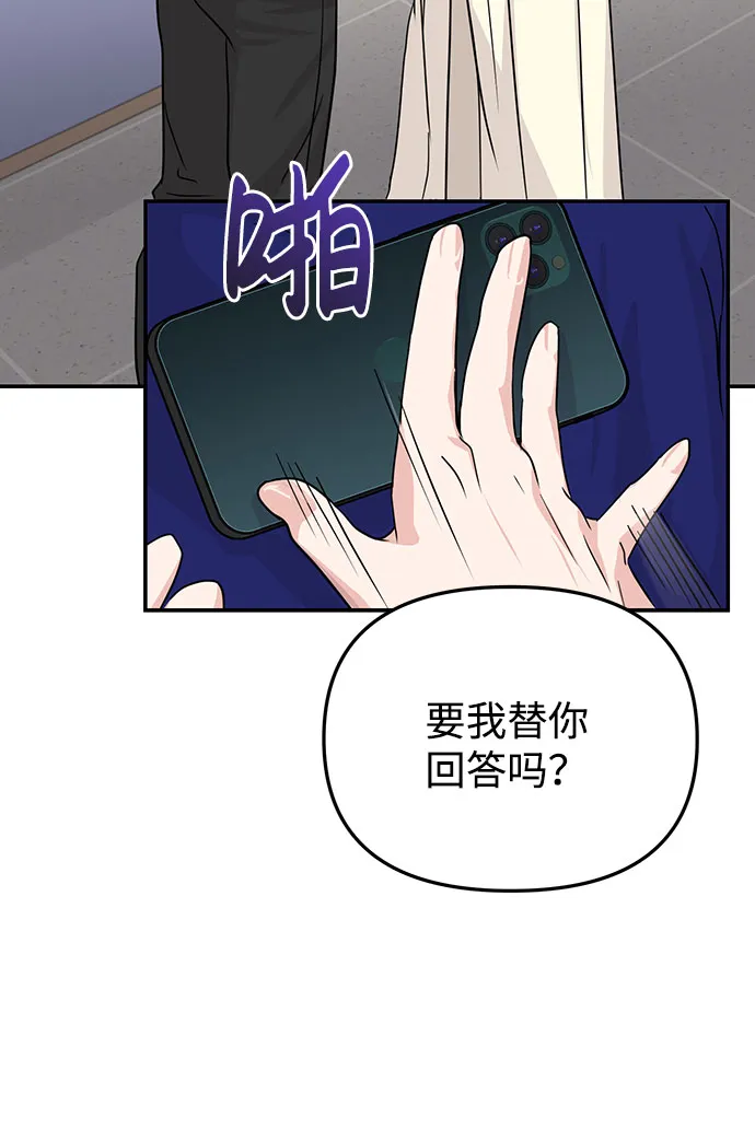 第14话 第18页