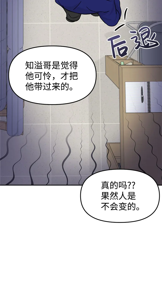 第14话 第24页