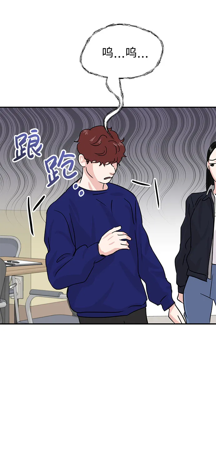 第14话 第34页