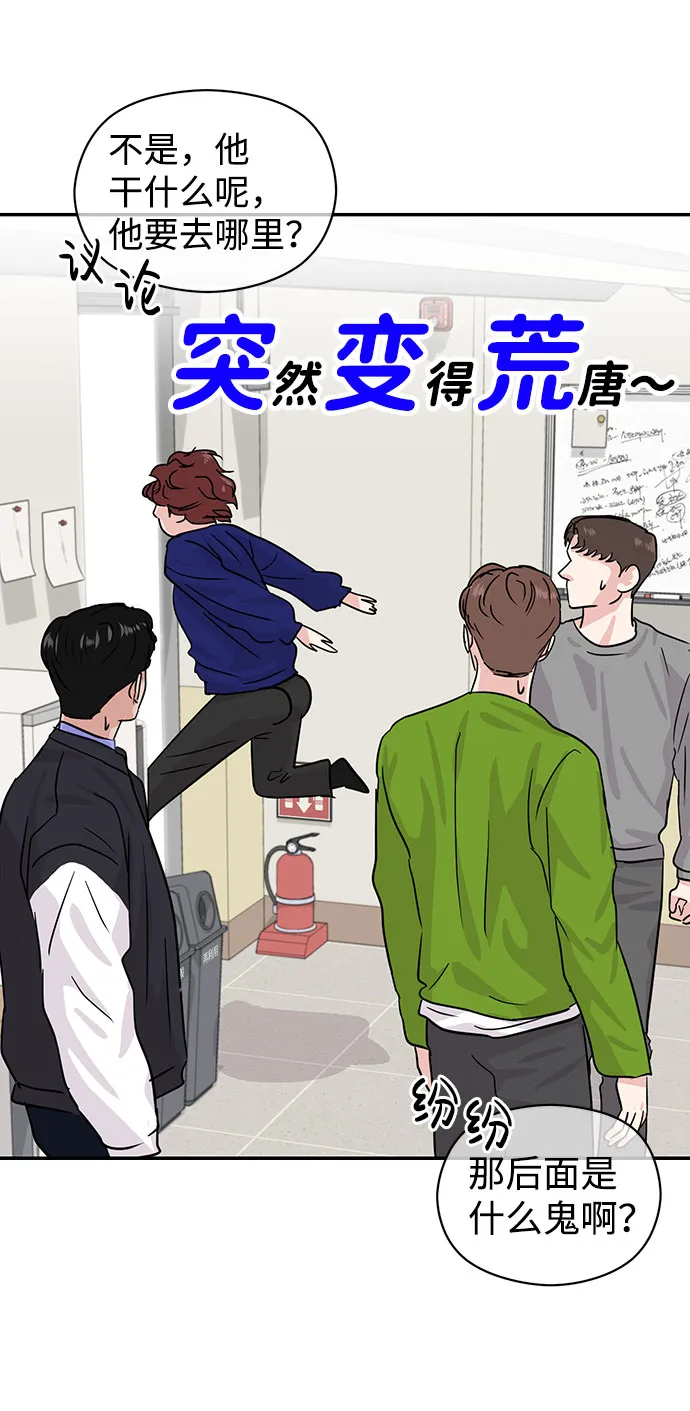 第14话 第37页