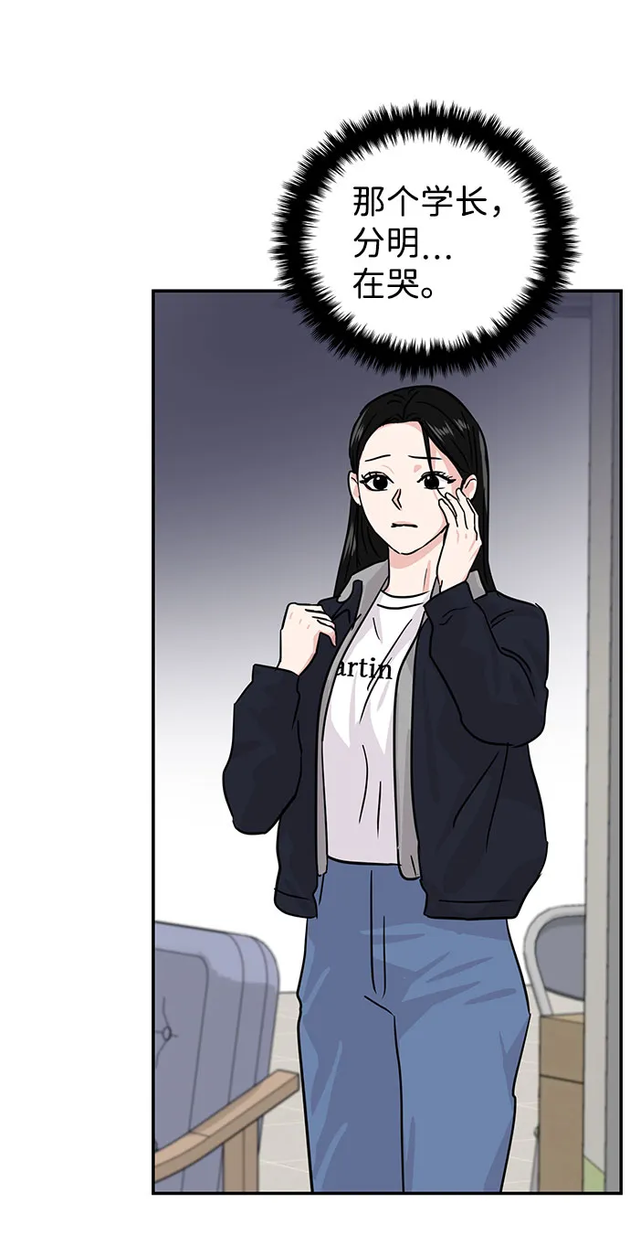 第14话 第38页
