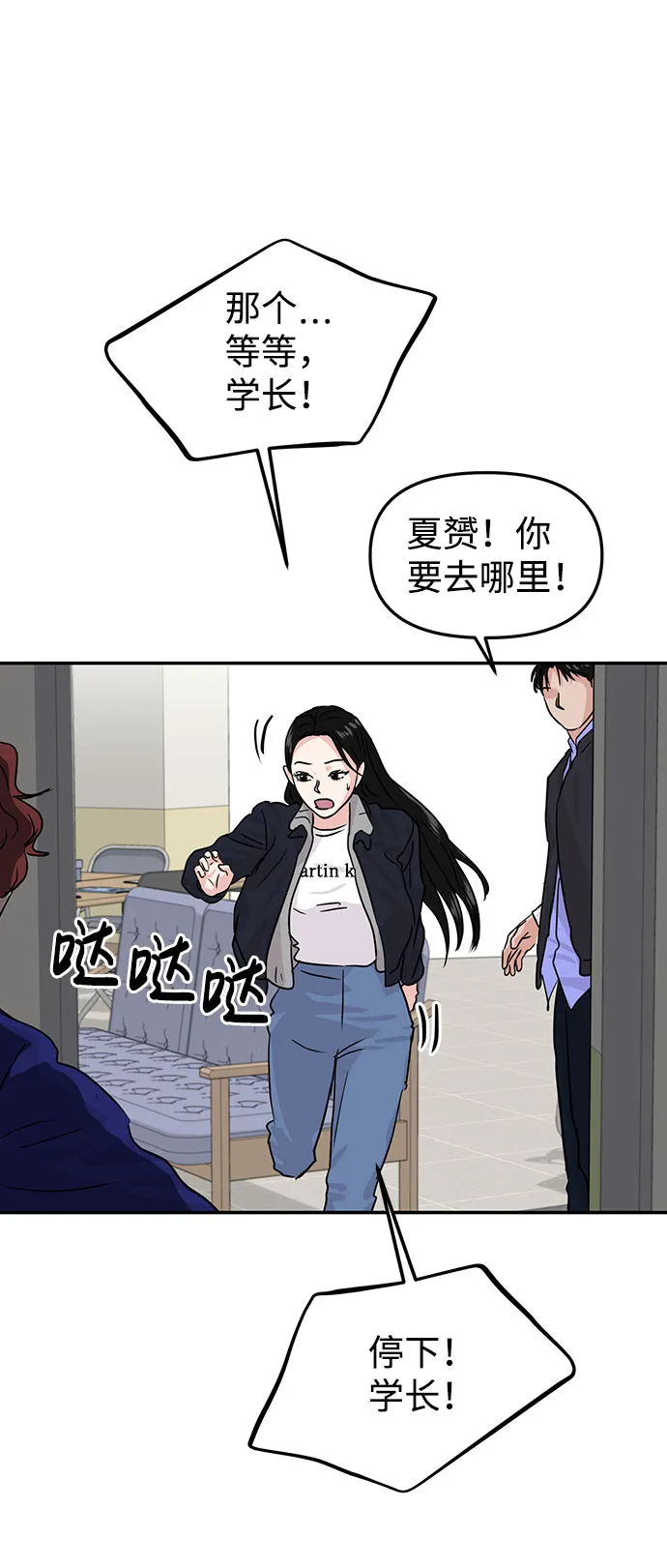 第14话 第39页