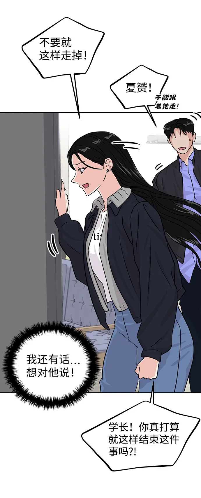 第14话 第40页