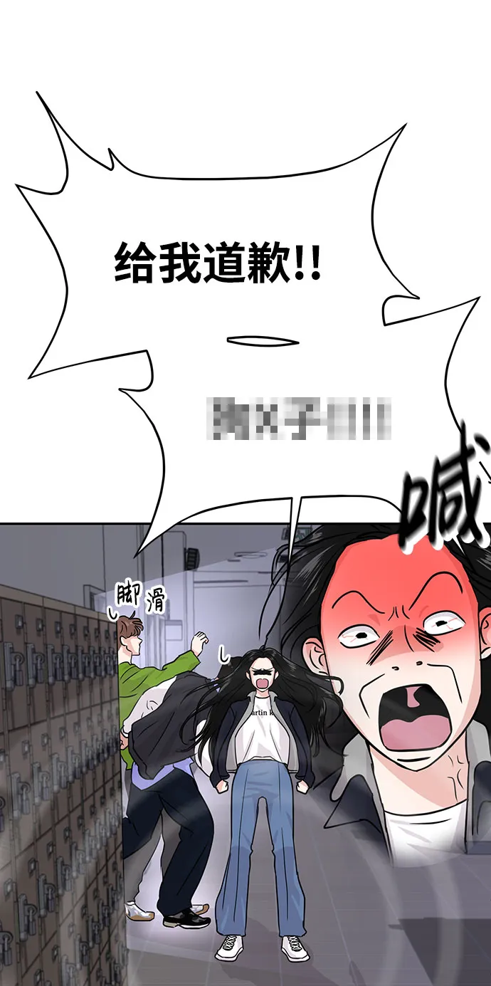 第14话 第42页