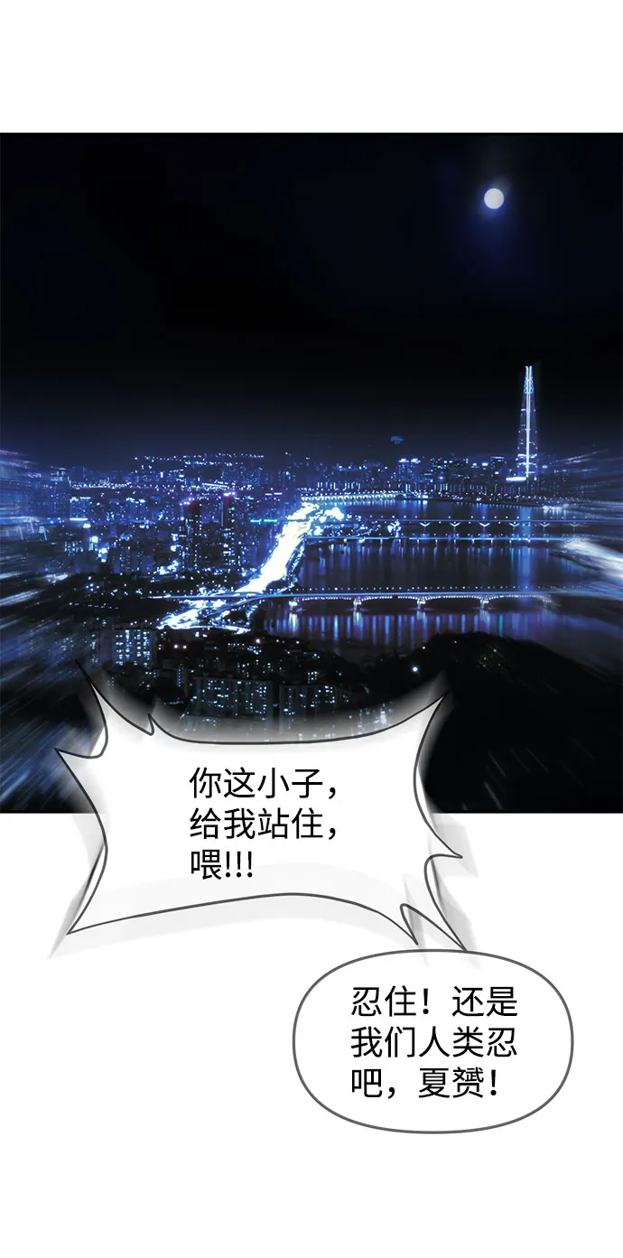第14话 第45页