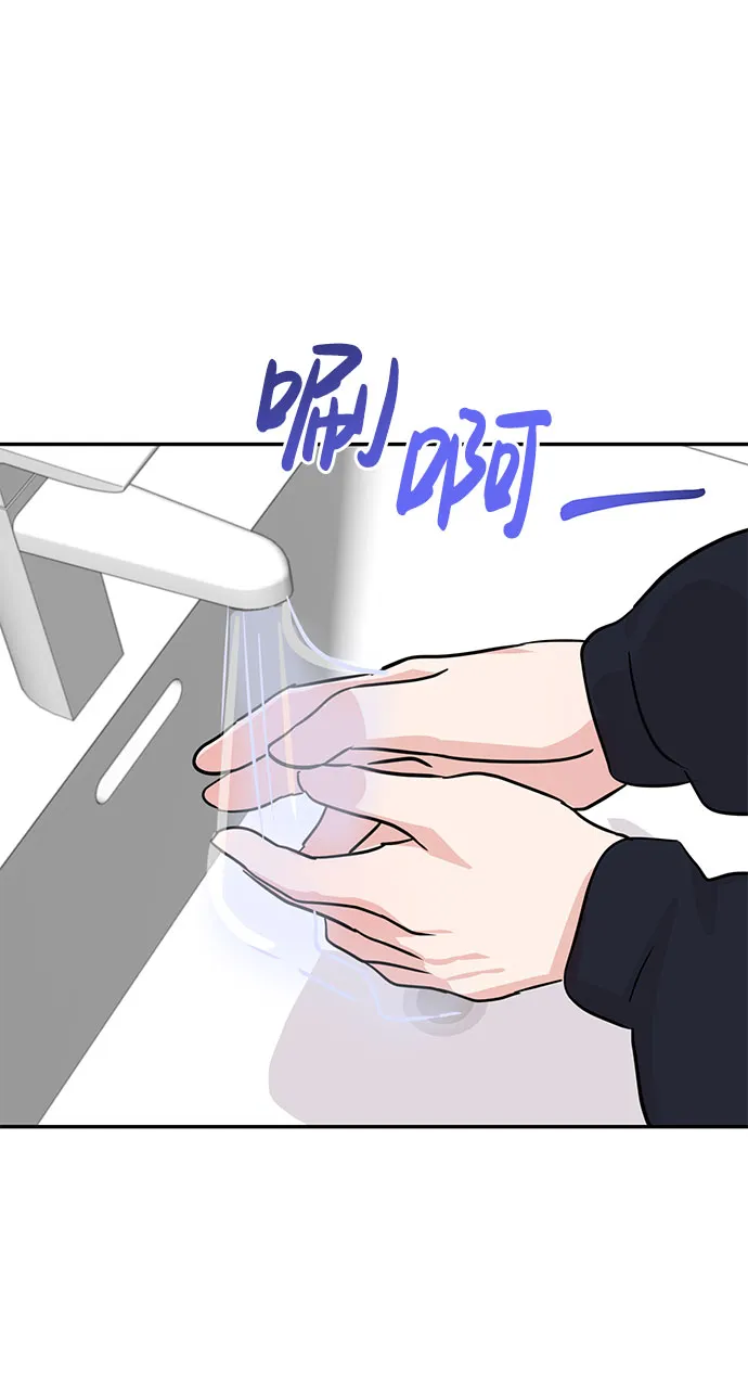第14话 第47页
