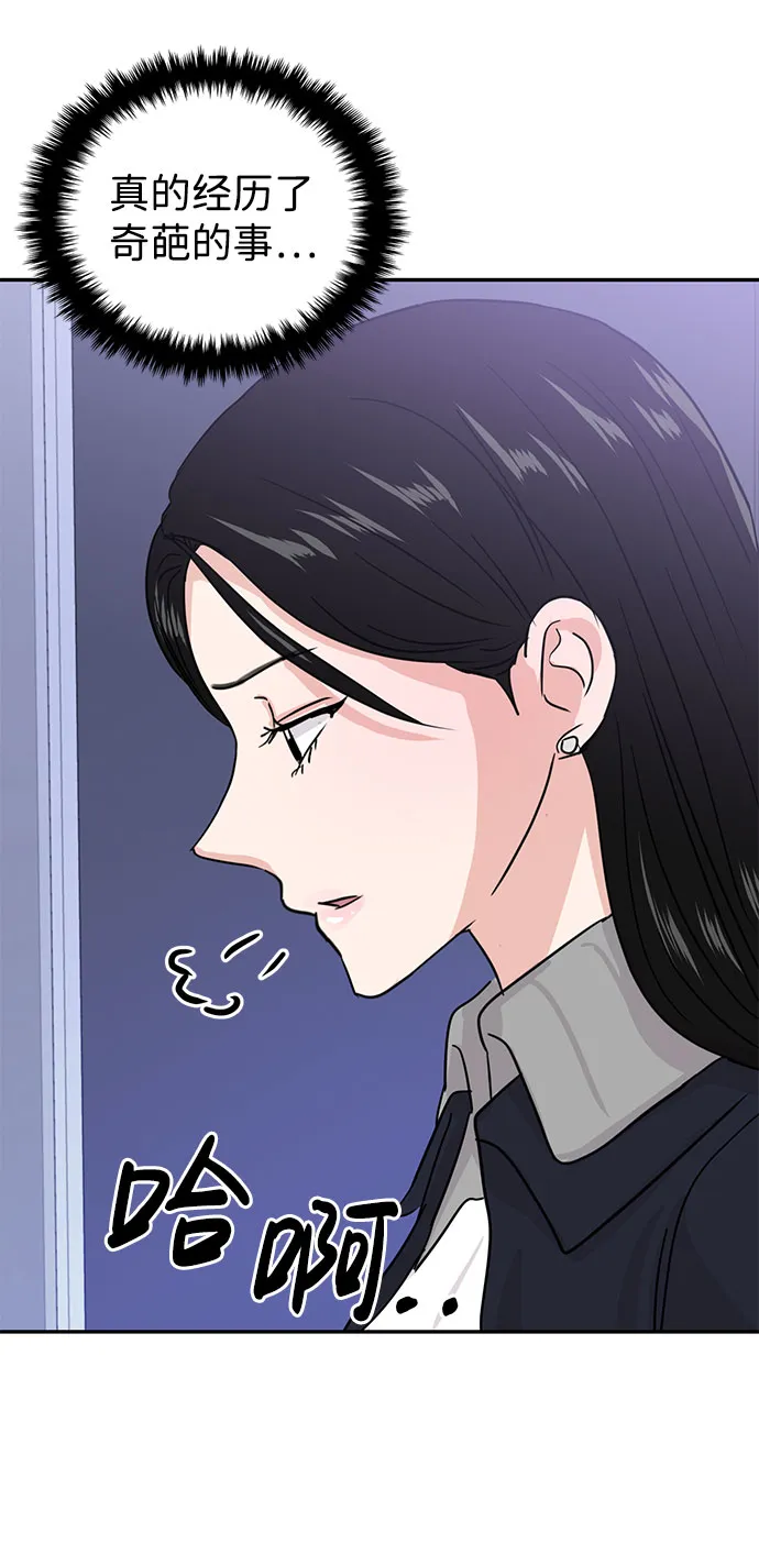 第14话 第49页