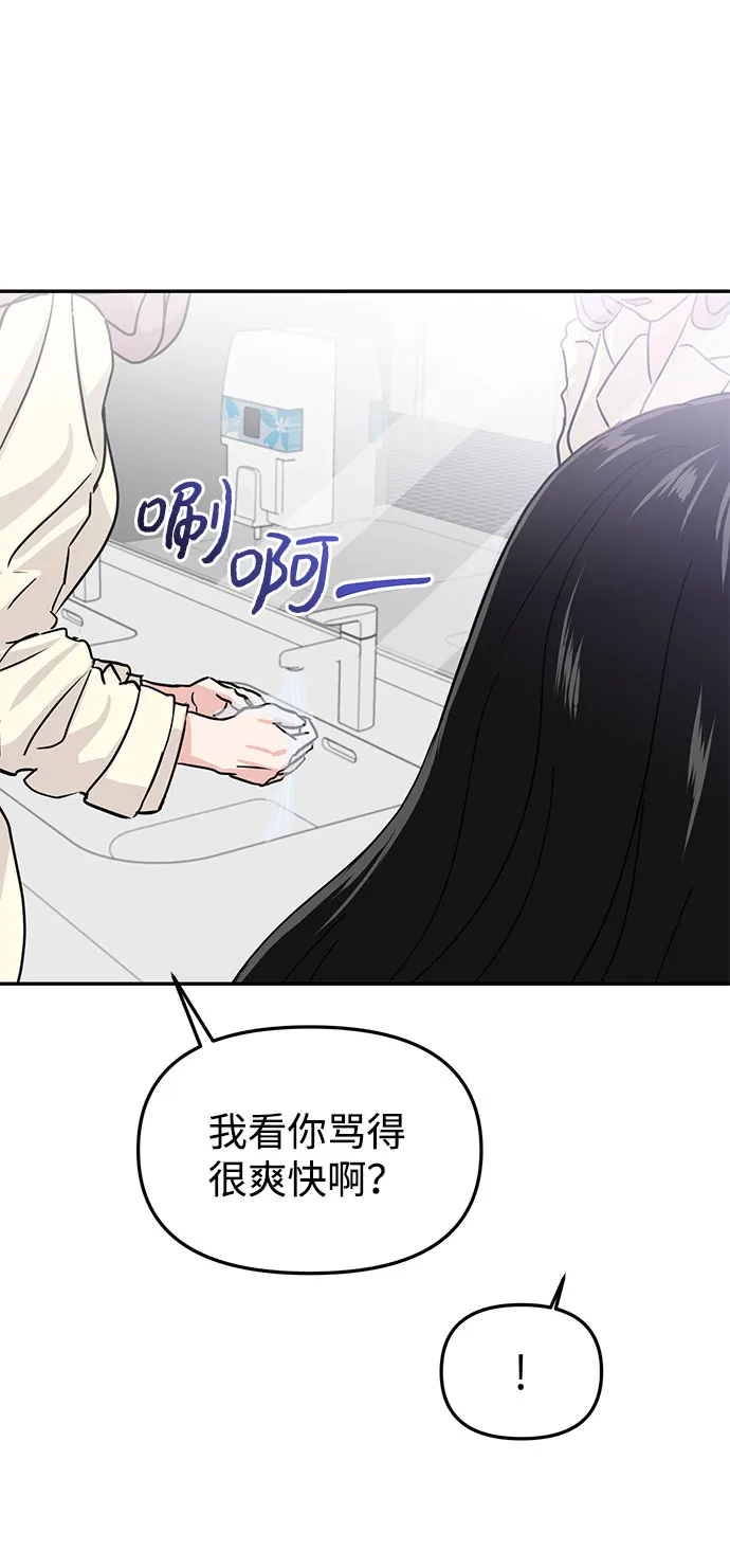 第14话 第51页