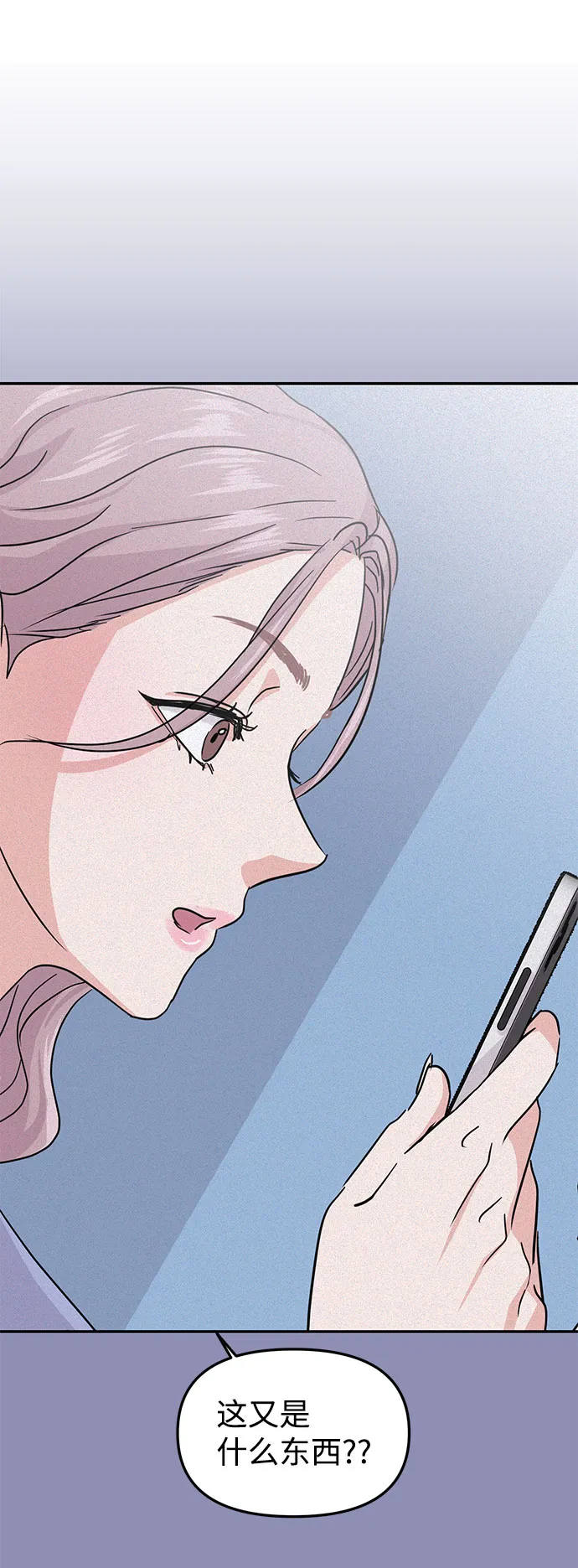 第14话 第55页