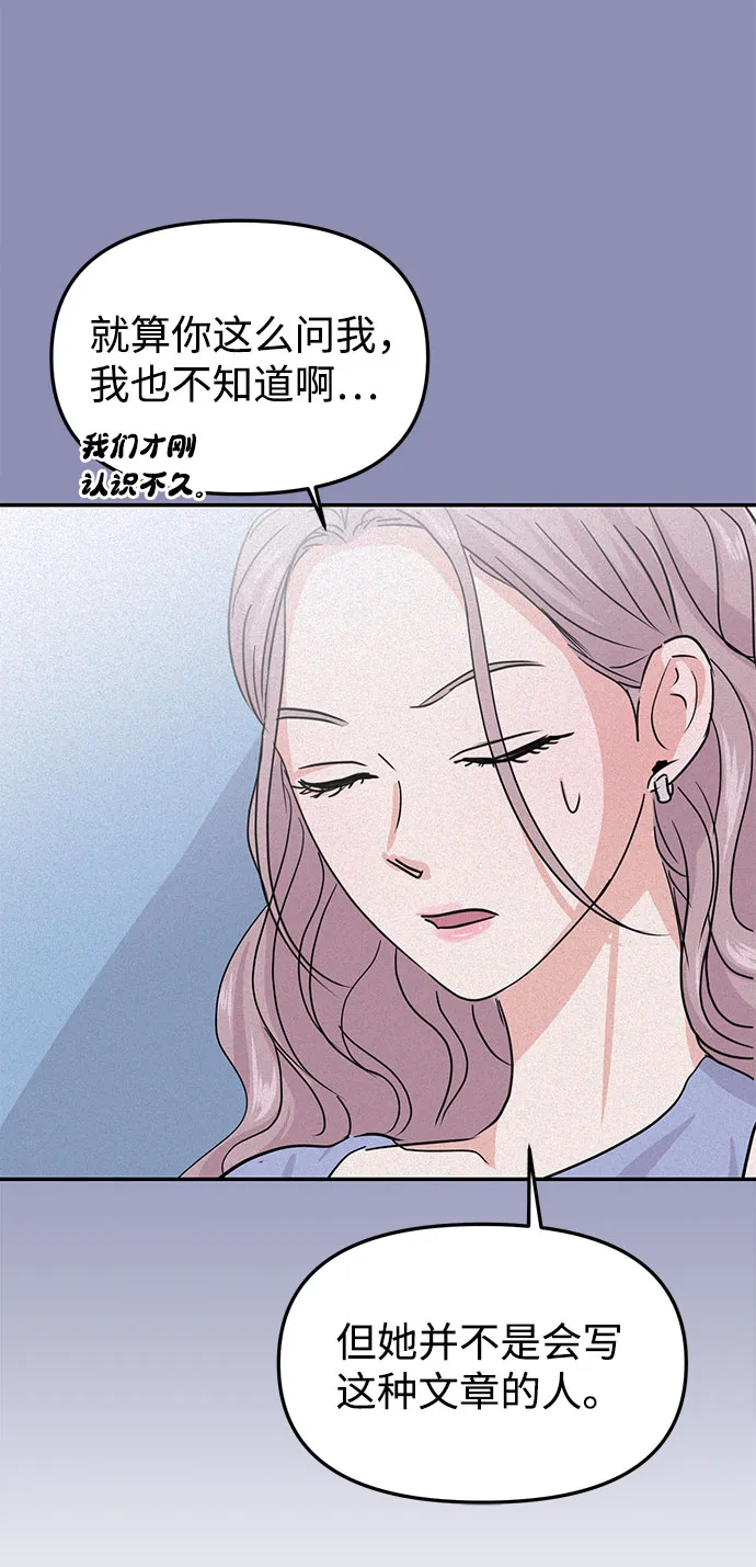 第14话 第58页