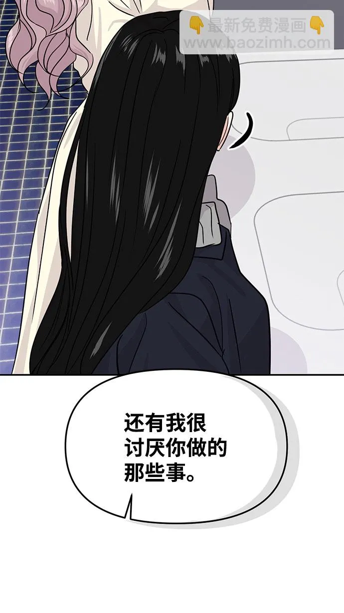 第14话 第62页