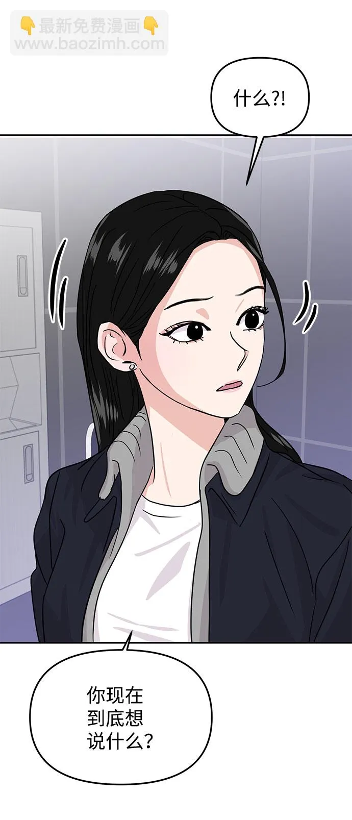 第14话 第63页