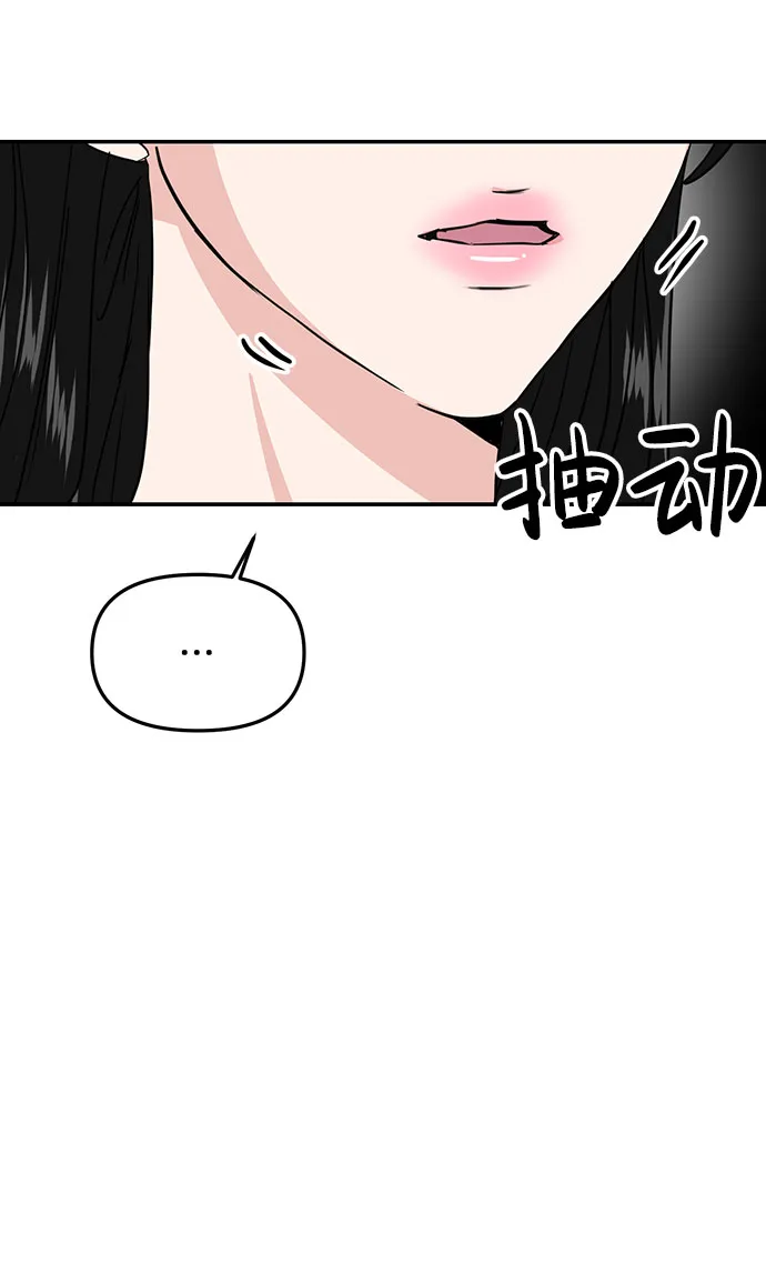 第14话 第69页