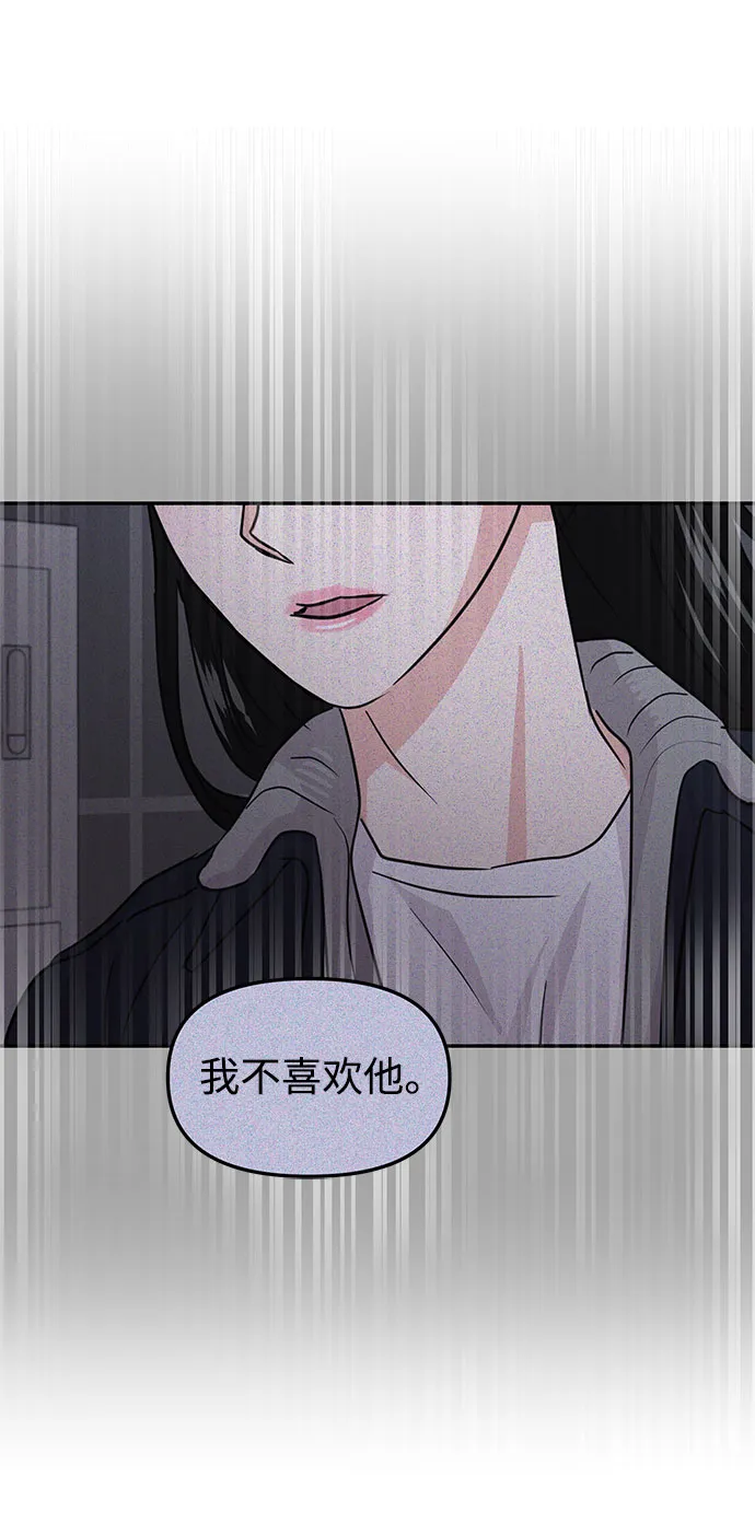 第14话 第78页
