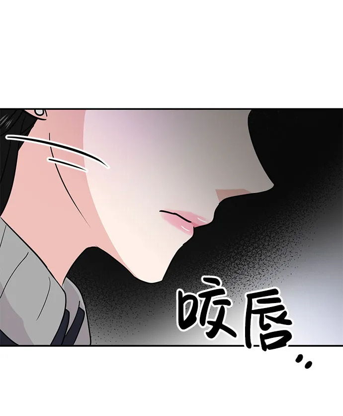 第14话 第79页