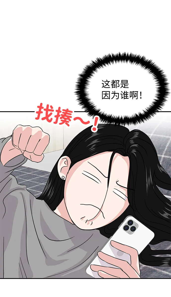 第14话 第83页