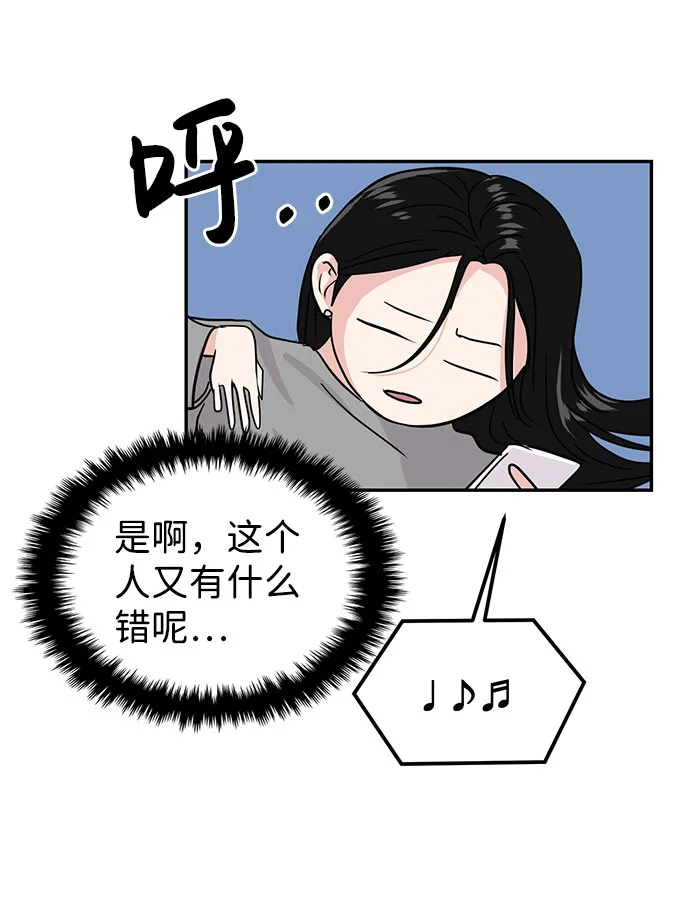 第14话 第84页
