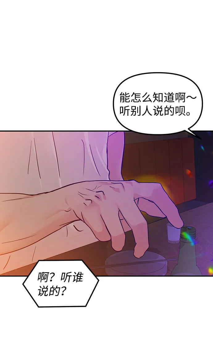 第14话 第89页