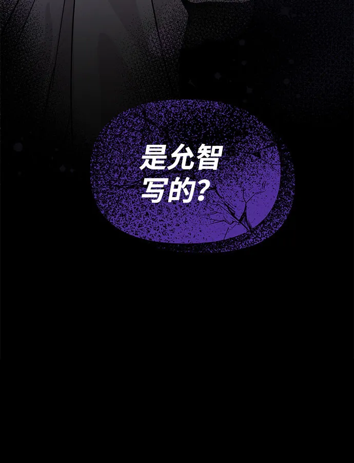 第13话 第3页
