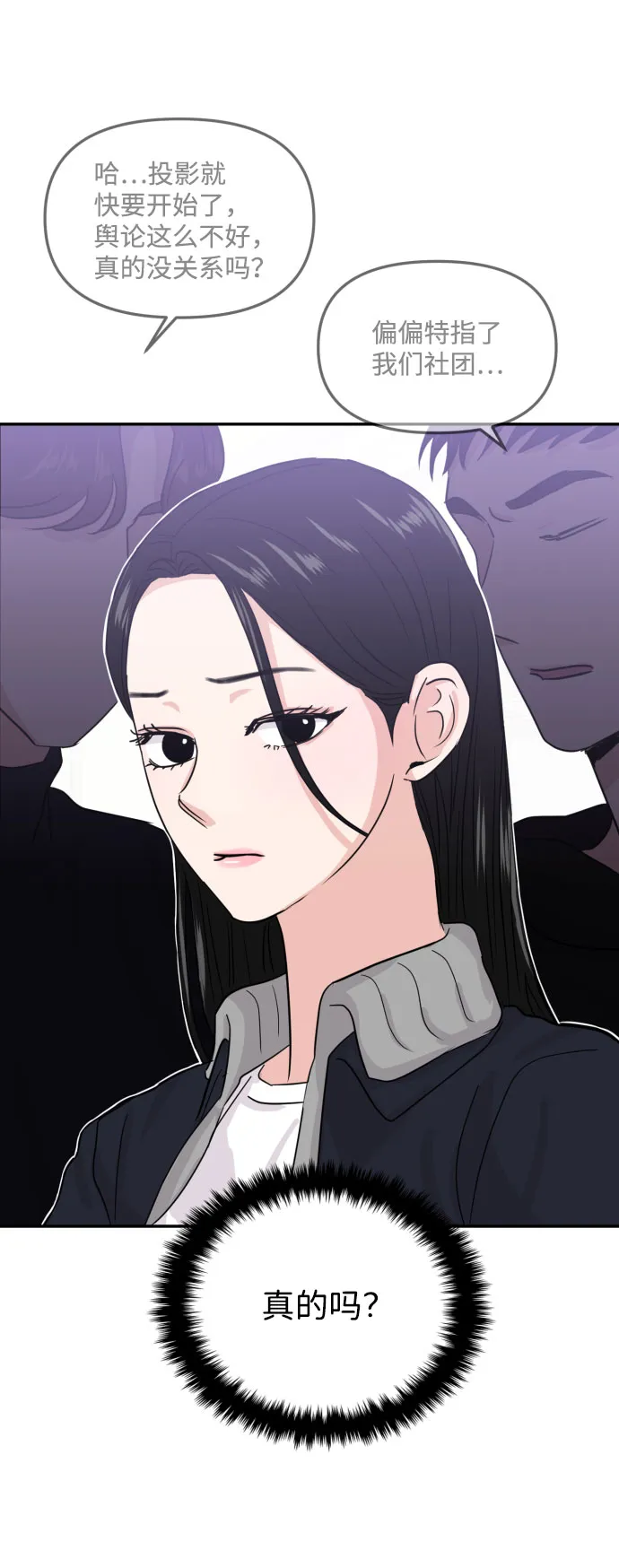 第13话 第7页