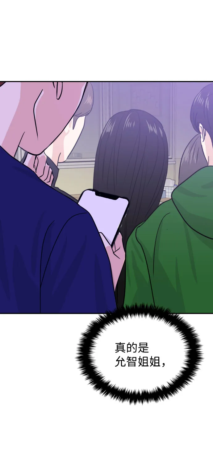 第13话 第8页