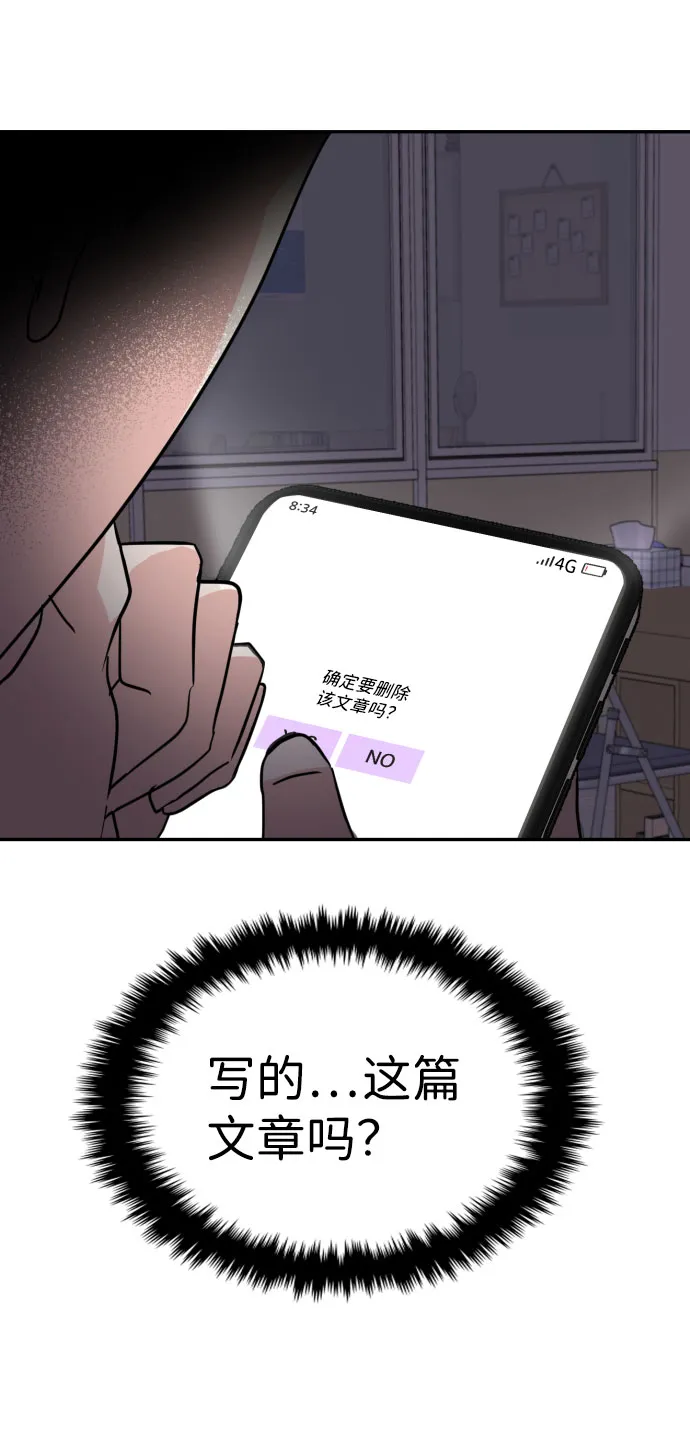 第13话 第9页