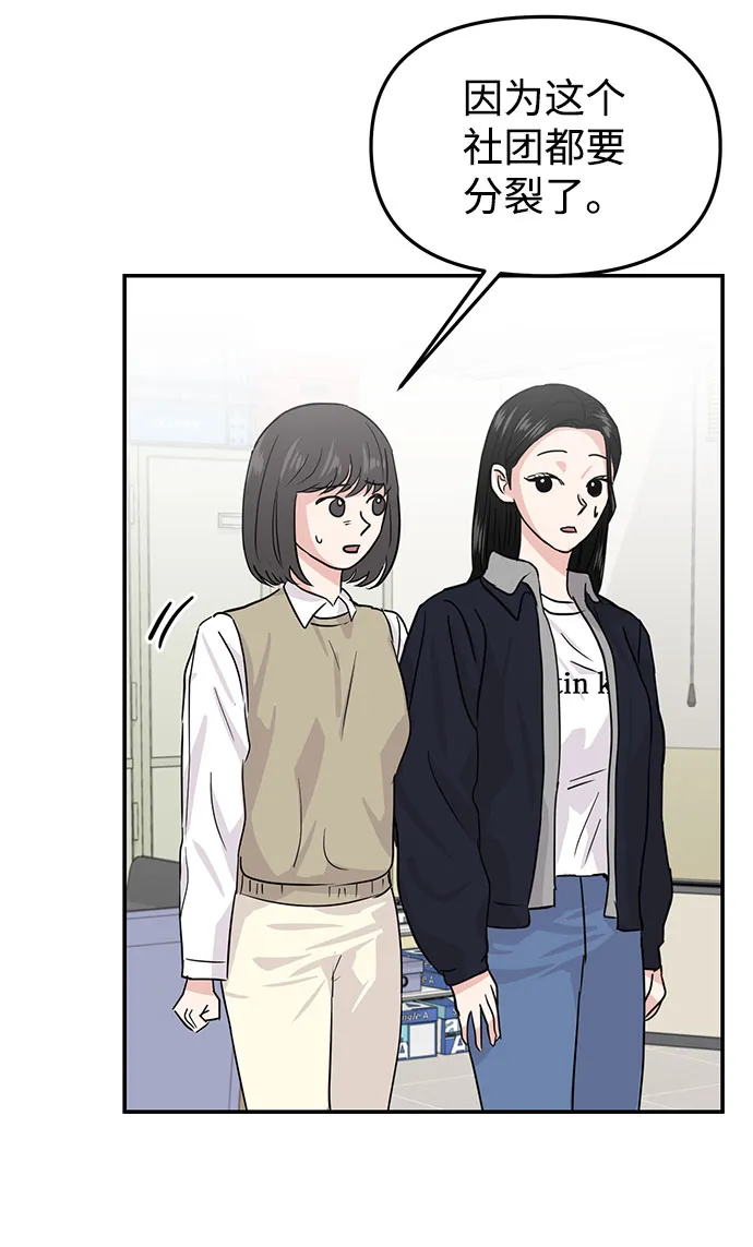 第13话 第13页
