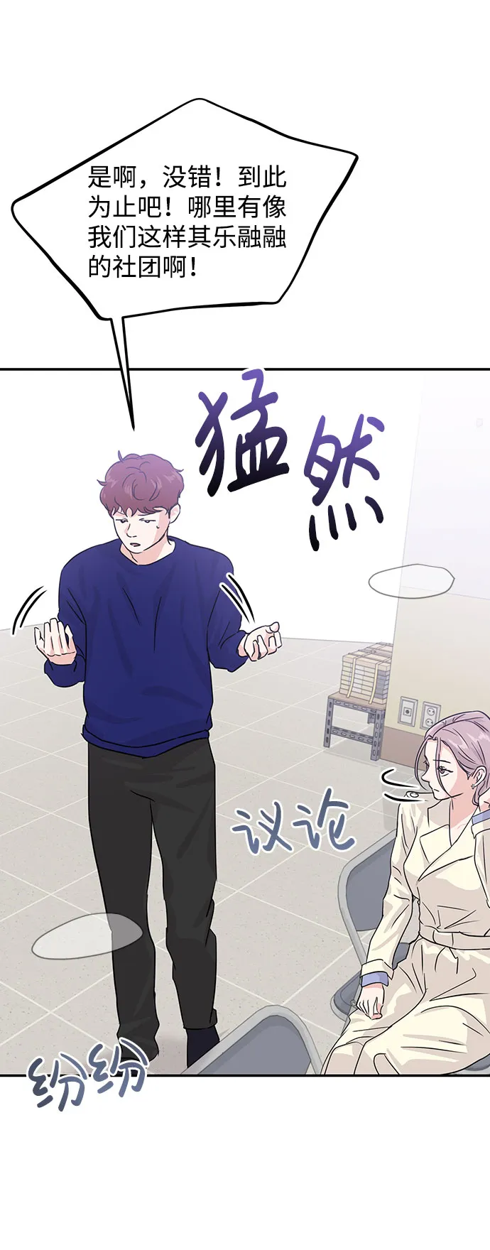 第13话 第15页