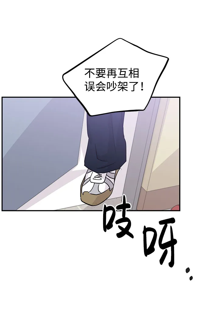 第13话 第16页