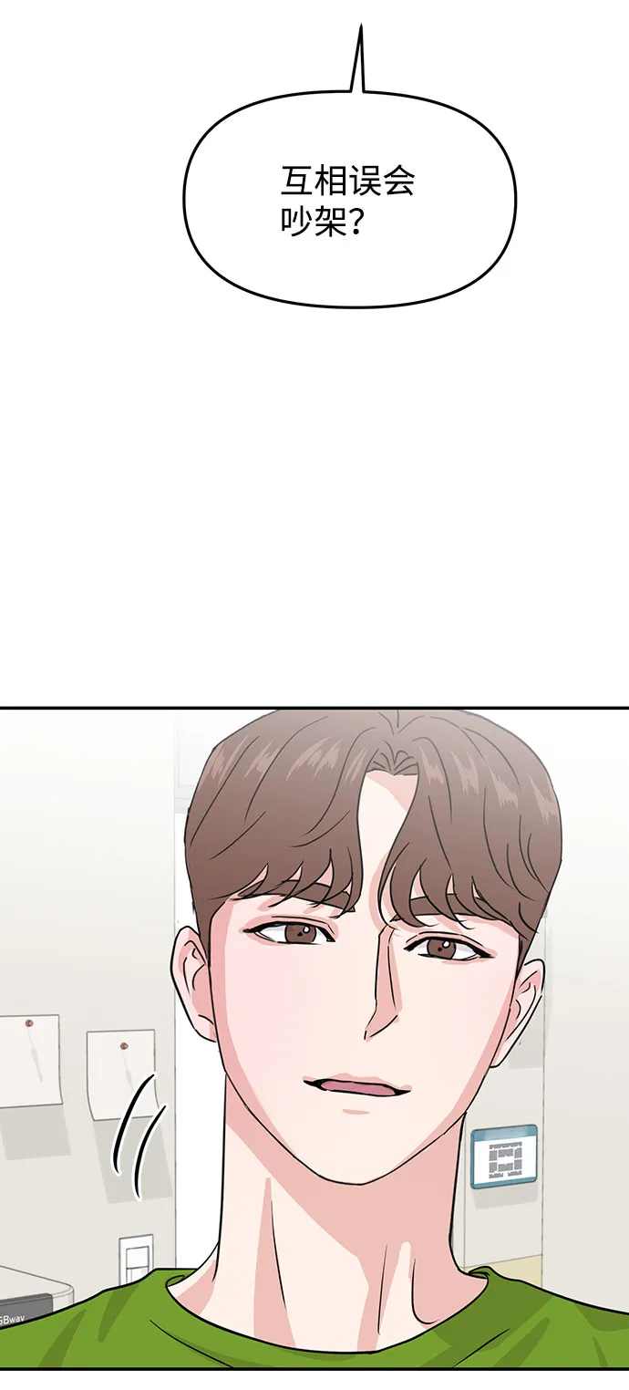 第13话 第18页
