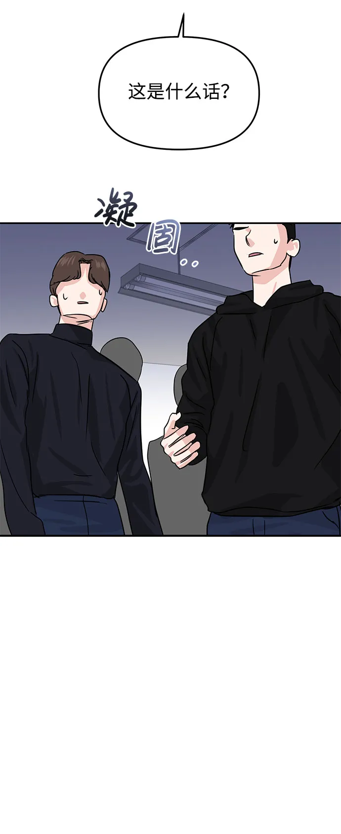 第13话 第19页