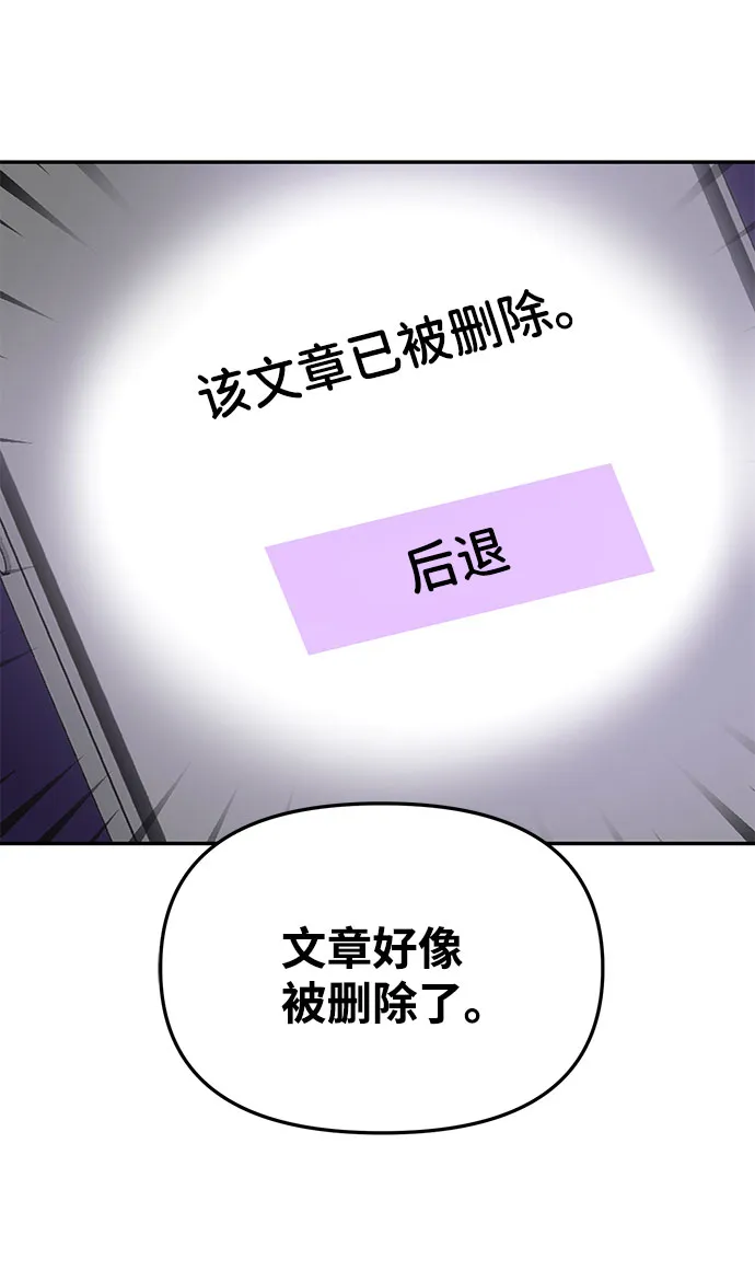 第13话 第23页
