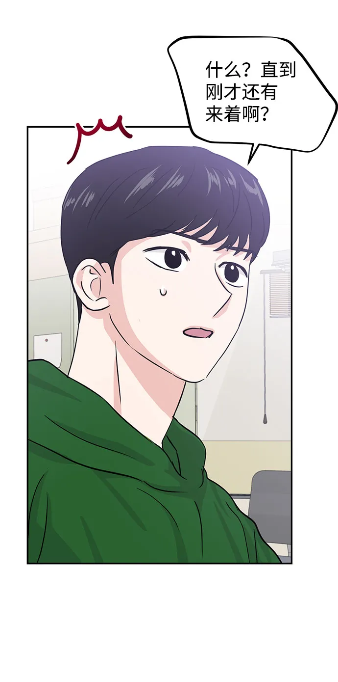 第13话 第24页