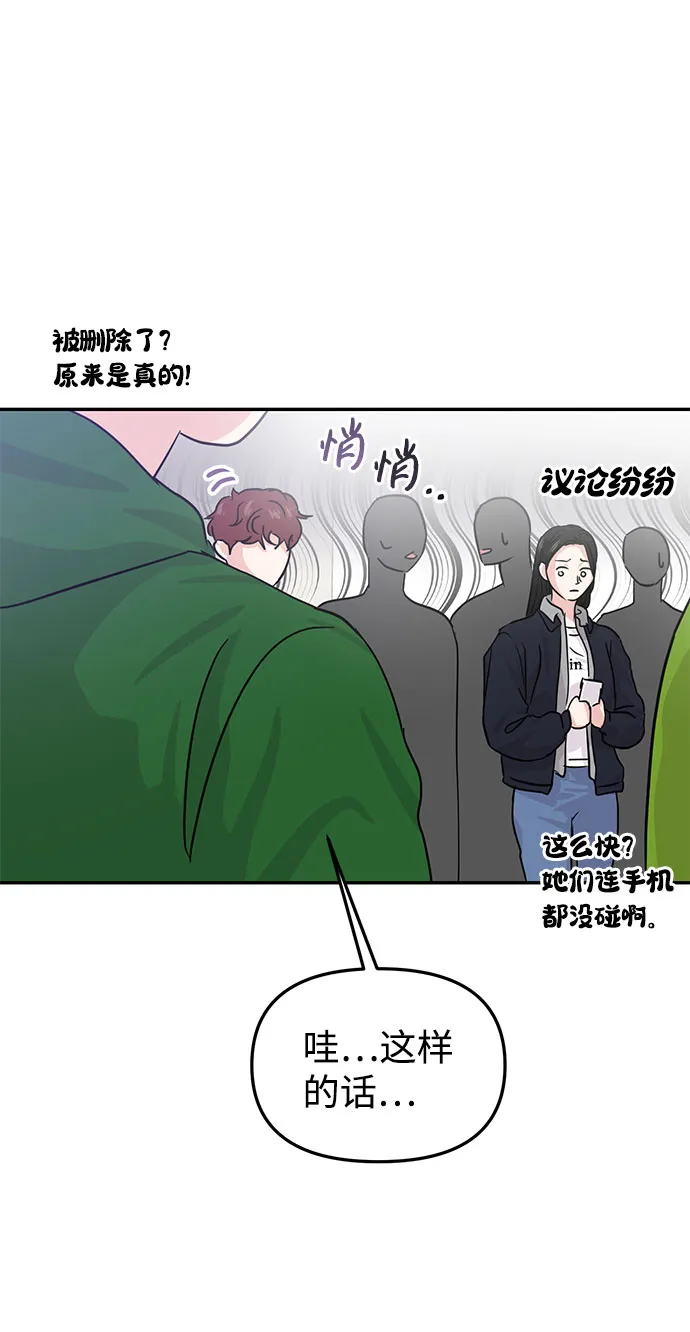 第13话 第25页
