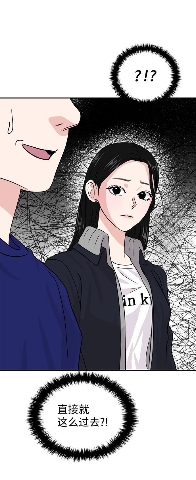 第13话 第27页