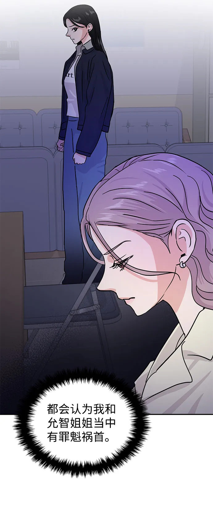 第13话 第30页