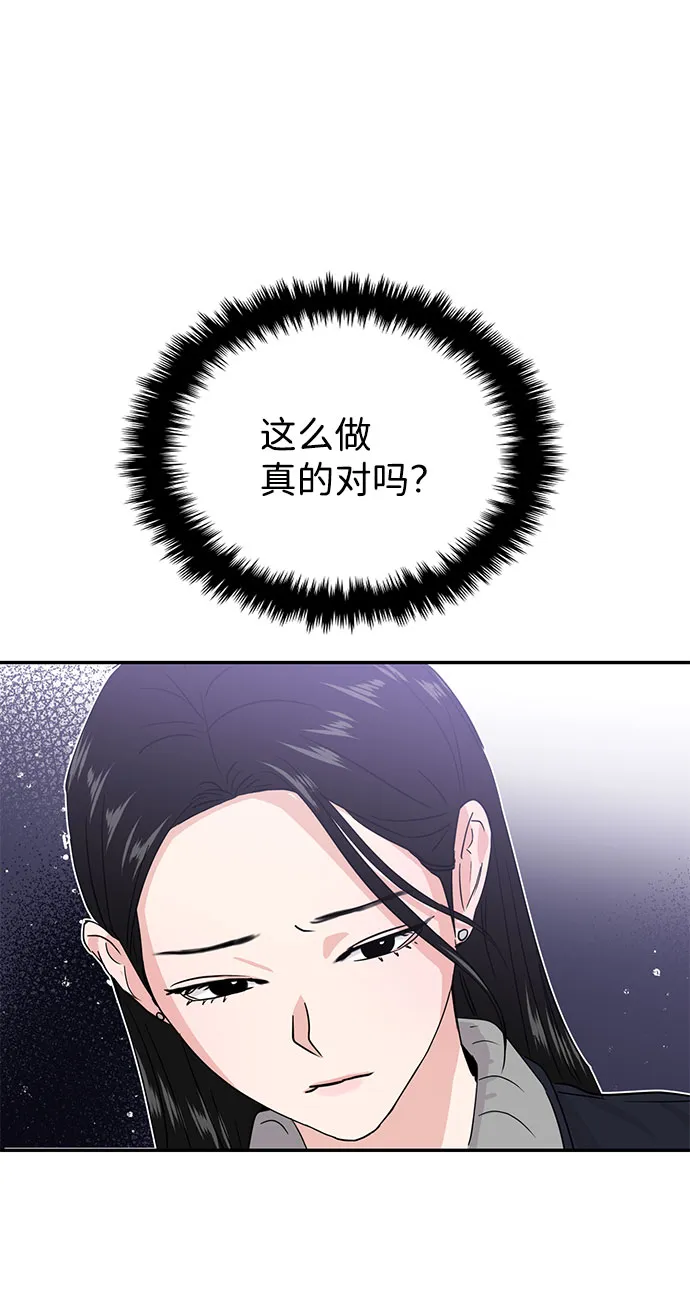 第13话 第31页