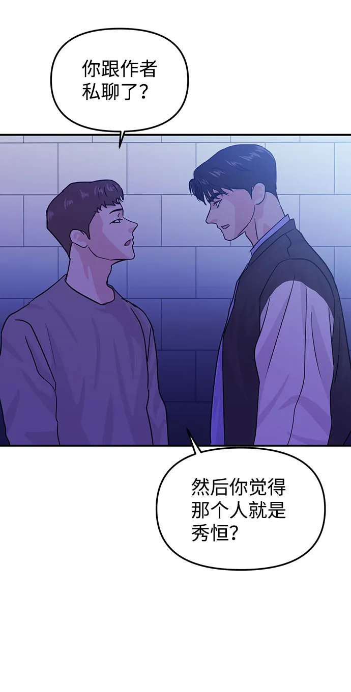 第13话 第36页