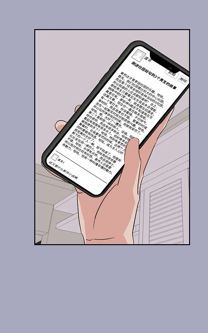 第13话 第39页
