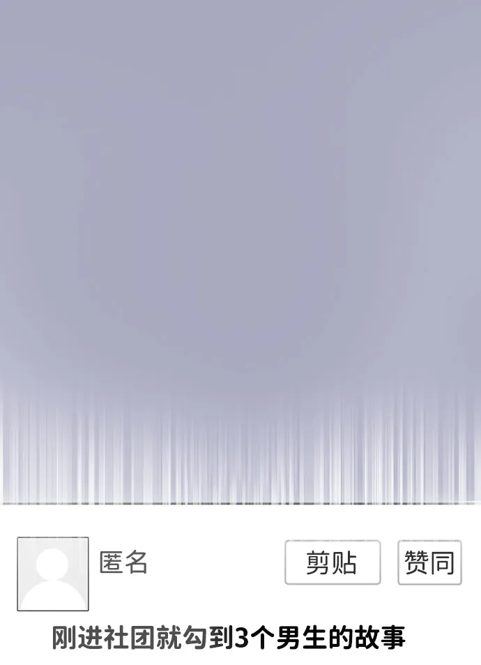 第13话 第41页