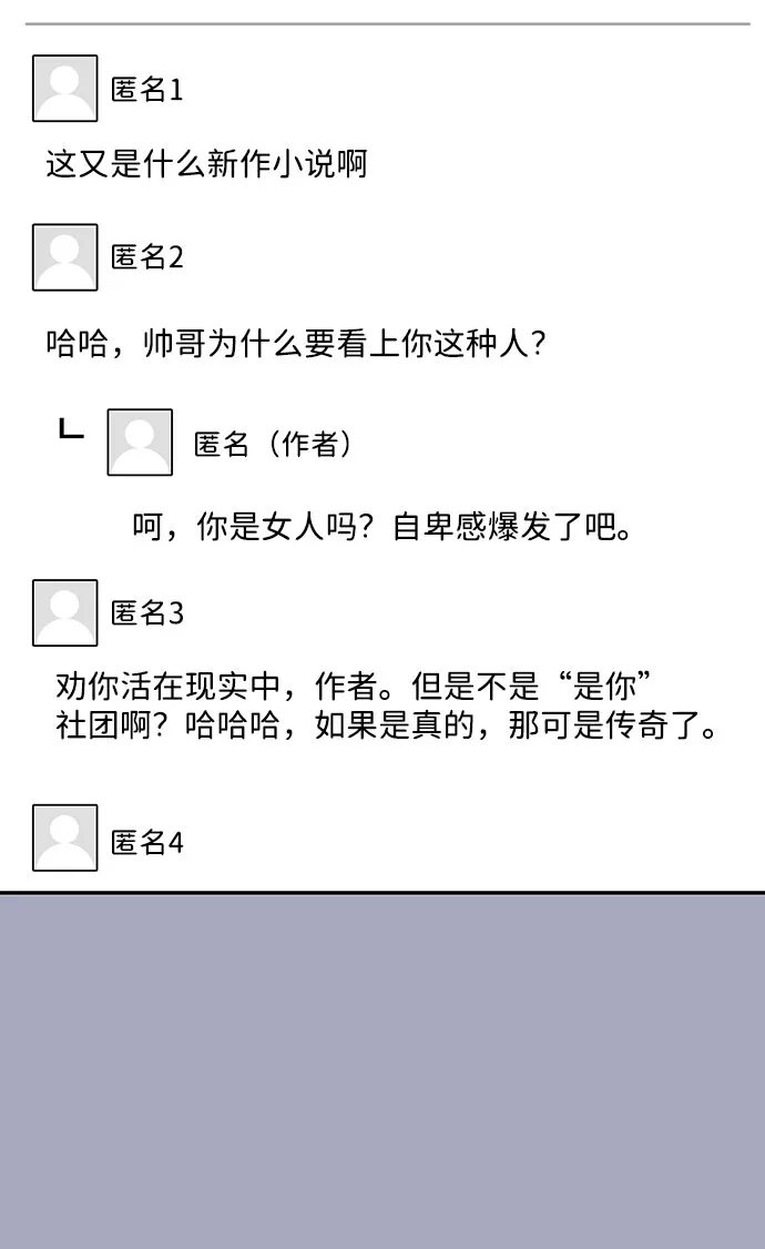 第13话 第43页