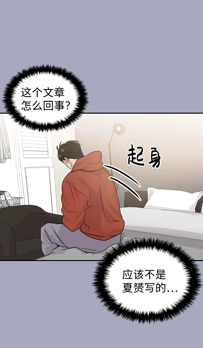 第13话 第44页