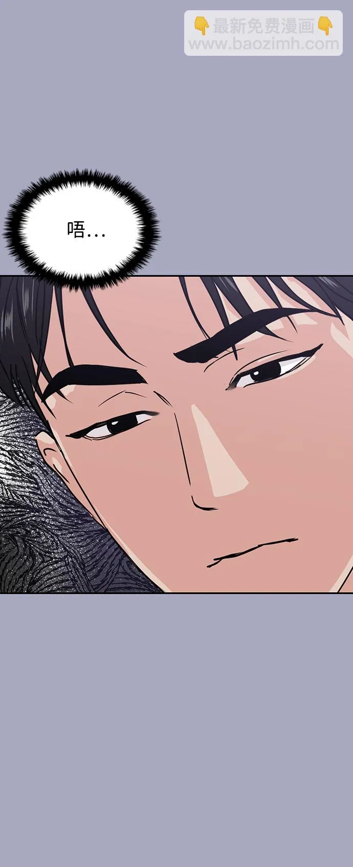 第13话 第46页