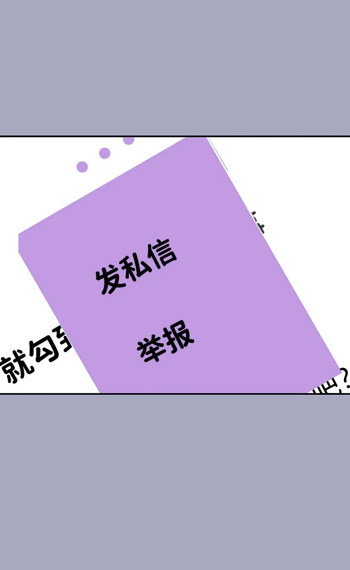 第13话 第47页