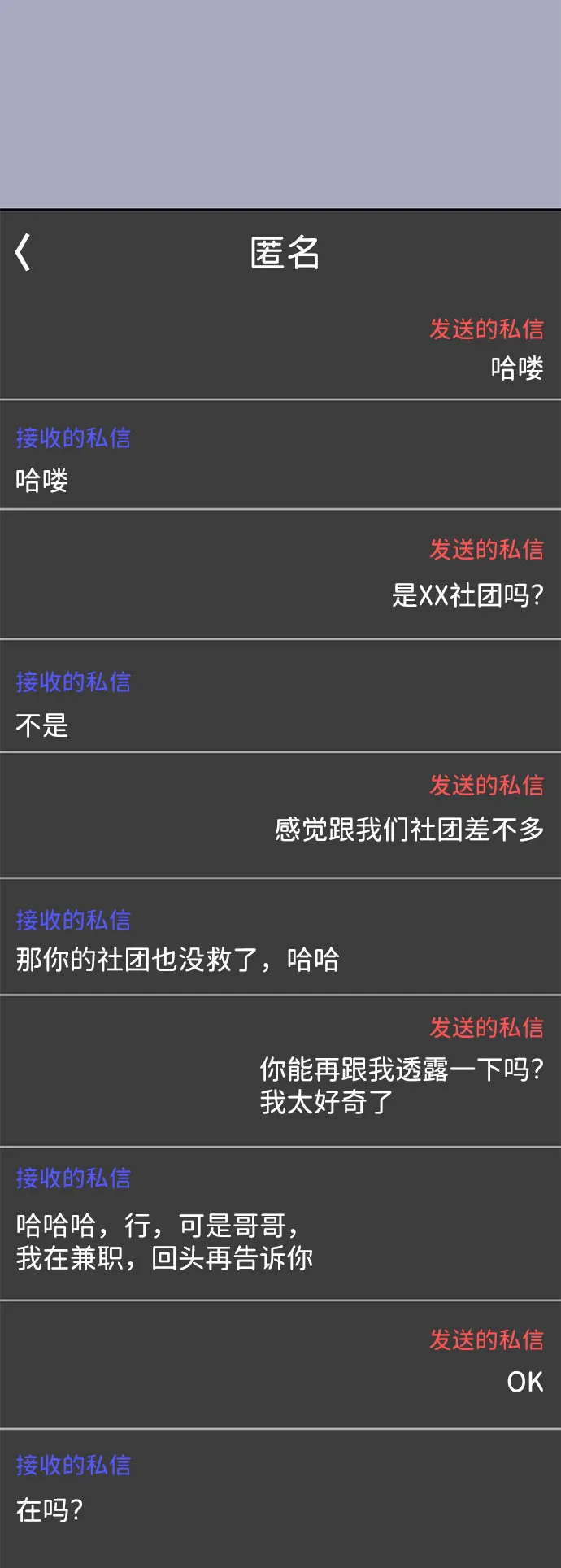 第13话 第48页