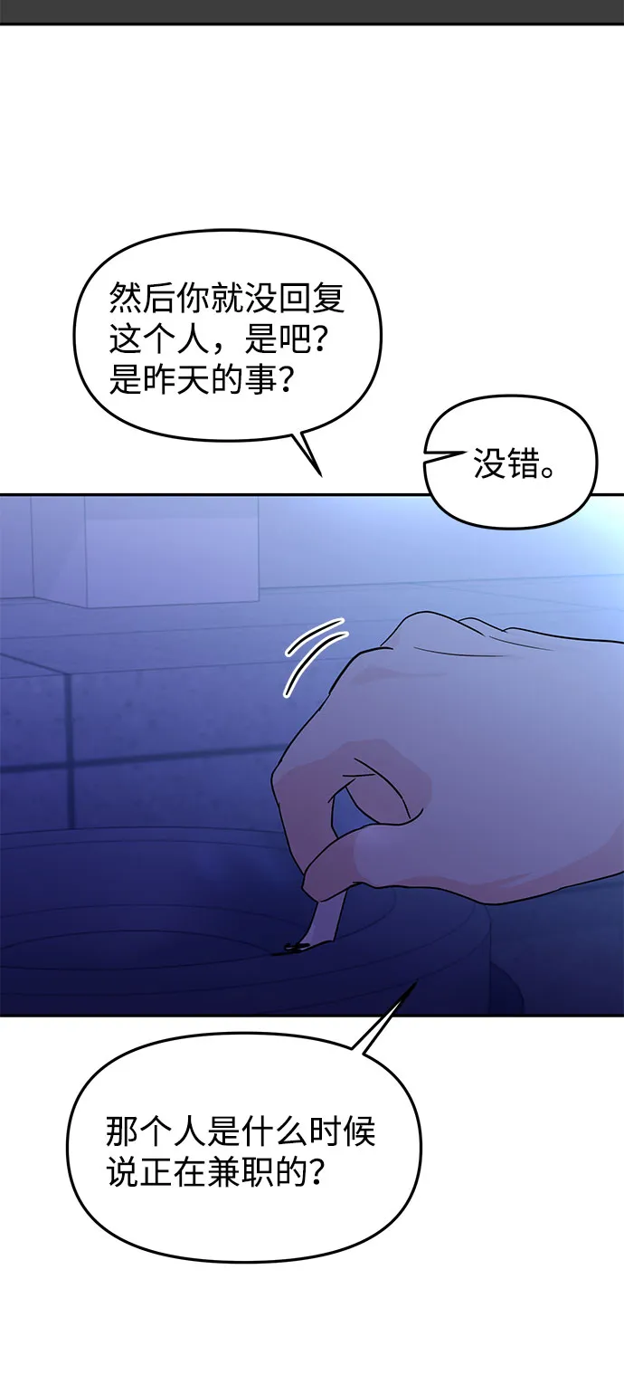 第13话 第49页