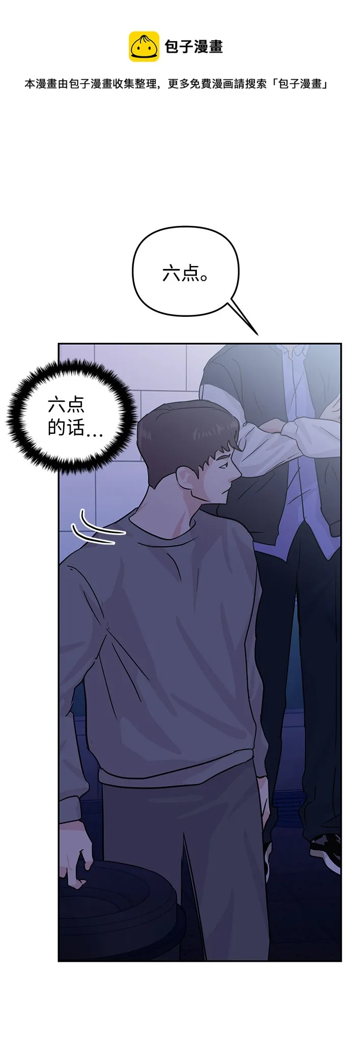 第13话 第50页