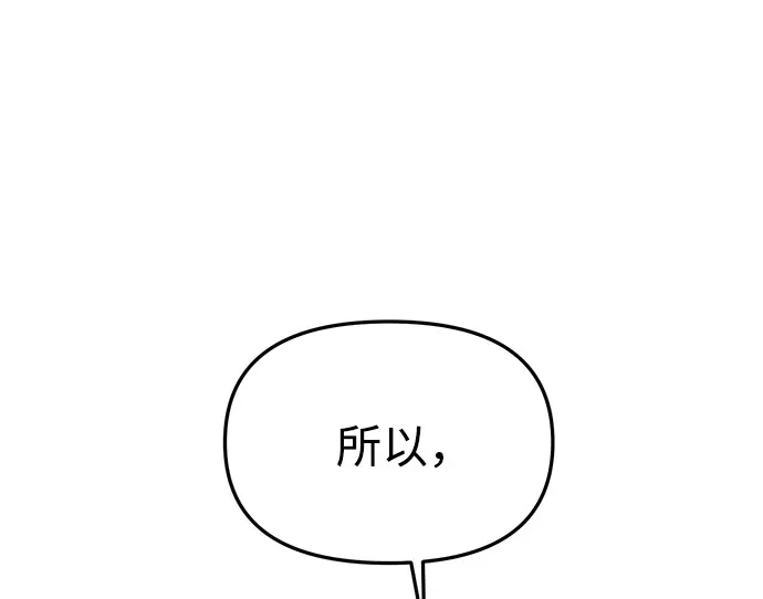 第13话 第53页